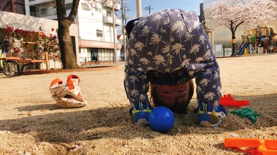 【運動論③】粗大運動の発達~歩行完了までの動きの獲得~