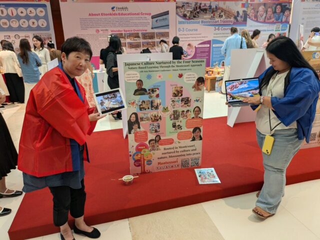 ちゃいるどはうす静岡