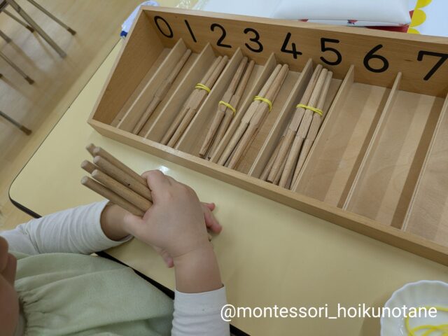 算数教育　錘形棒